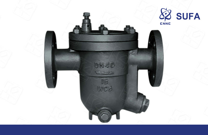 自由浮球式蒸汽疏水阀（CS41H型）